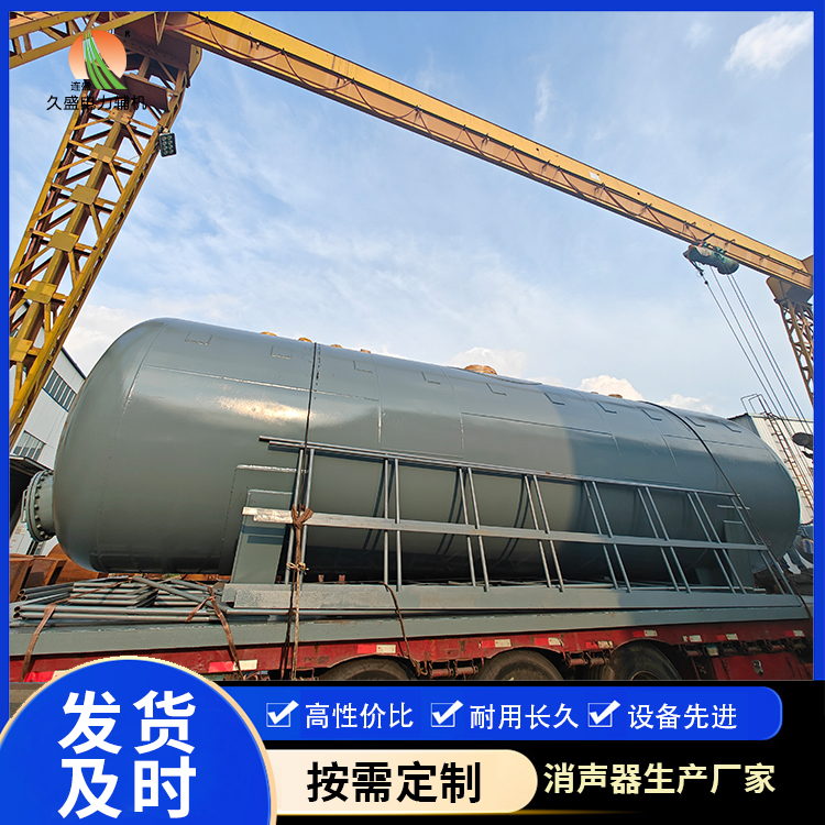 柳南除氧器的加热方式有哪些？