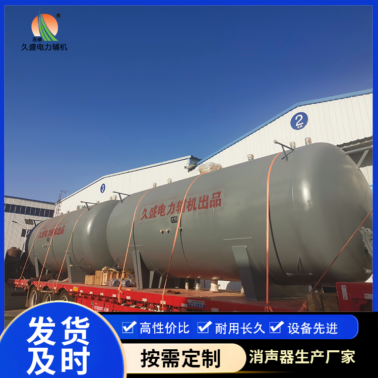柳南如何提高除氧器工作效率？